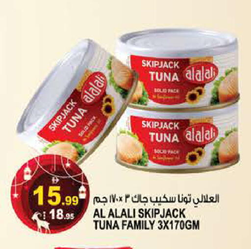 available at هاشم هايبرماركت in الإمارات العربية المتحدة , الامارات - الشارقة / عجمان