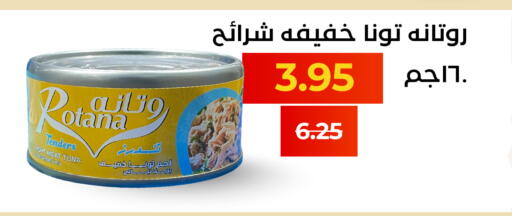 available at Economic Family in KSA, Saudi Arabia, Saudi - Yanbu