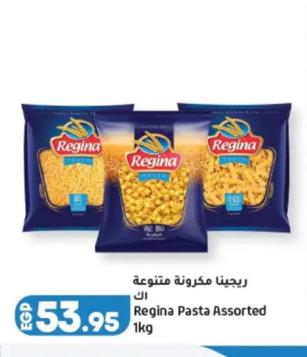 available at Lulu Hypermarket  in Egypt - Cairo