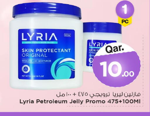 available at مارك & سيف in قطر - أم صلال