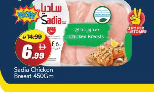available at Mark & Save in UAE - Dubai