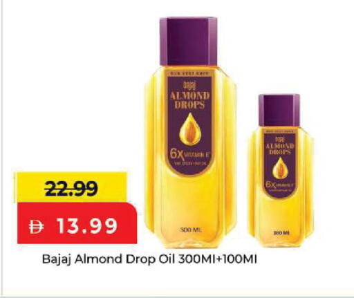 available at مارك & سيف in الإمارات العربية المتحدة , الامارات - أبو ظبي