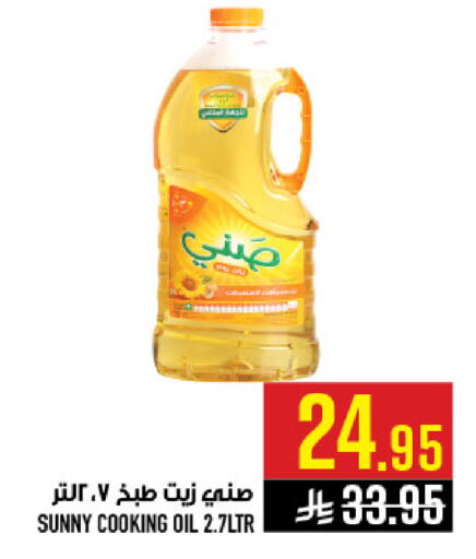 available at أبراج هايبر ماركت in مملكة العربية السعودية, السعودية, سعودية - مكة المكرمة