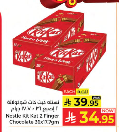 available at Kabayan Hypermarket in KSA, Saudi Arabia, Saudi - Jeddah