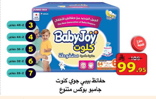 available at شركة محمد فهد العلي وشركاؤه in مملكة العربية السعودية, السعودية, سعودية - الأحساء‎