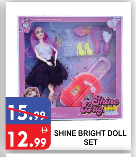 available at United Hypermarket in UAE - Dubai