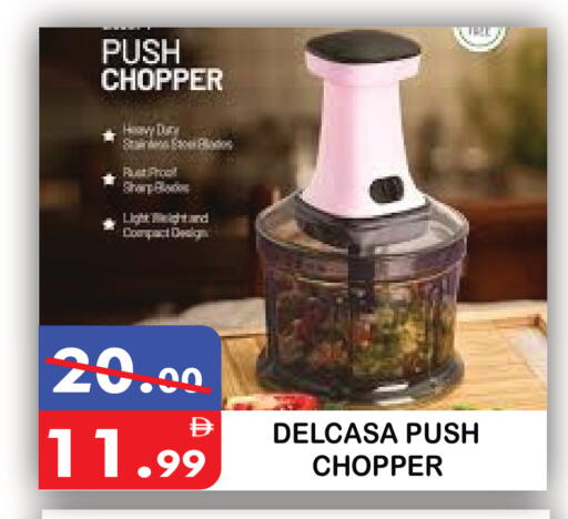 available at United Hypermarket in UAE - Dubai