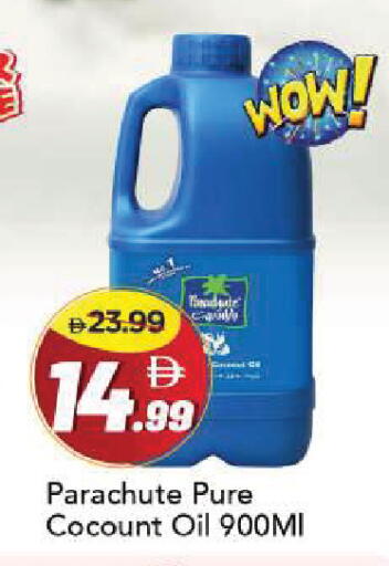 available at Mark & Save in UAE - Sharjah / Ajman