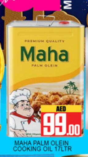 available at لكي سنتر in الإمارات العربية المتحدة , الامارات - الشارقة / عجمان