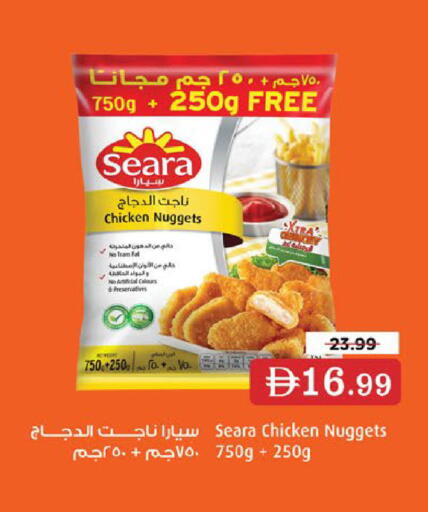 available at Nesto Hypermarket in UAE - Al Ain