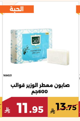 available at حدائق الفرات in مملكة العربية السعودية, السعودية, سعودية - مكة المكرمة
