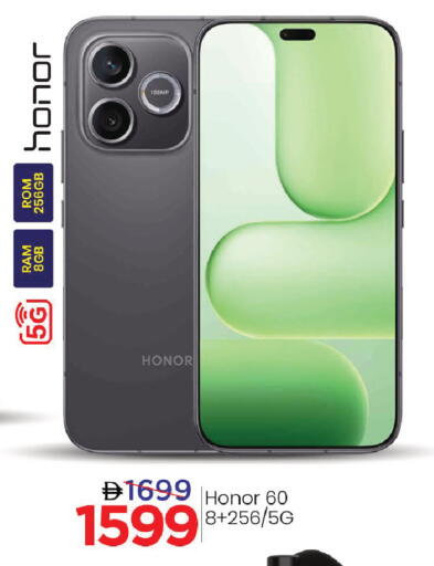 available at Mark & Save in UAE - Dubai