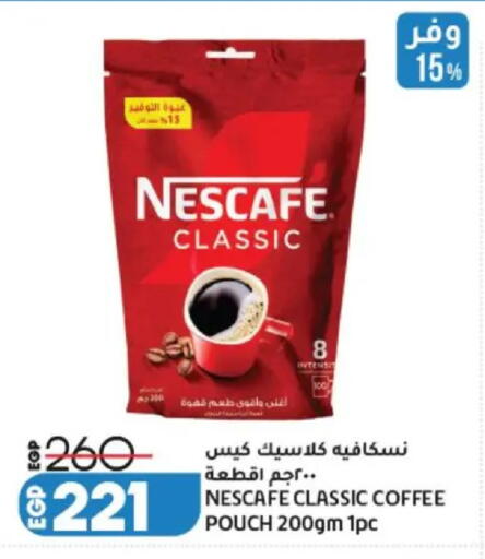 available at لولو هايبرماركت in Egypt - القاهرة
