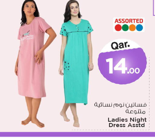 available at Mark & Save  in Qatar - Doha