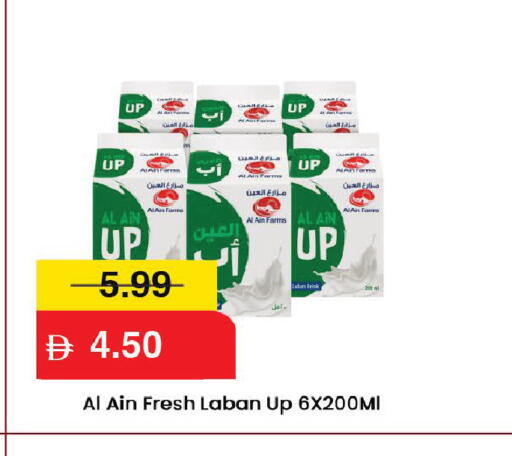 available at Mark & Save in UAE - Dubai