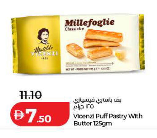 available at لولو هايبرماركت in الإمارات العربية المتحدة , الامارات - دبي