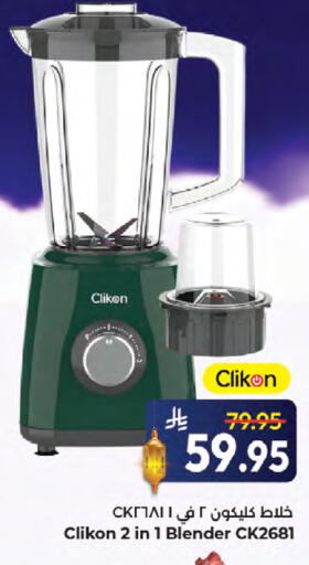 available at Kabayan Hypermarket in KSA, Saudi Arabia, Saudi - Jeddah