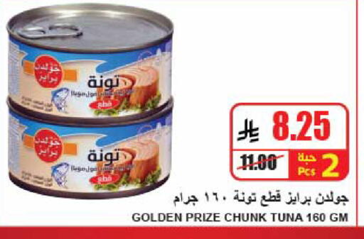 available at A Market in KSA, Saudi Arabia, Saudi - Riyadh