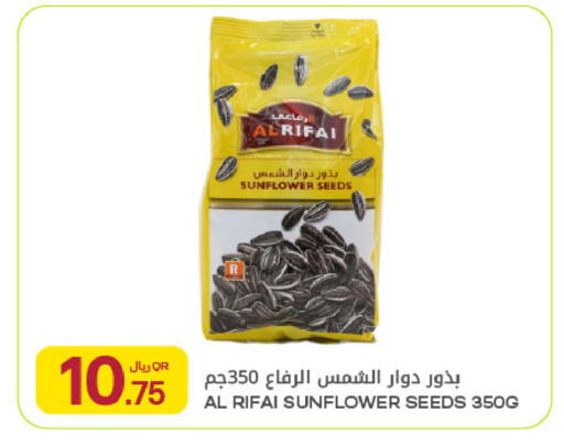 available at شركة الميرة للمواد الاستهلاكية in قطر - الريان