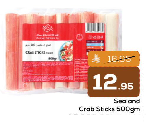 available at Elite 10 Hypermarket in KSA, Saudi Arabia, Saudi - Riyadh