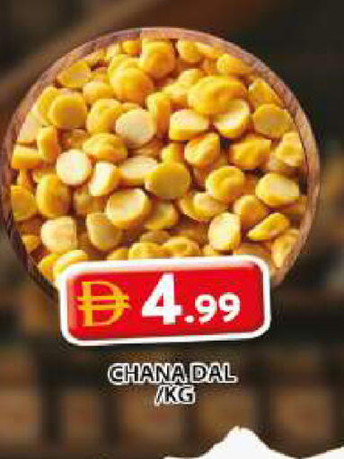 available at Grand Hyper Market in UAE - Sharjah / Ajman