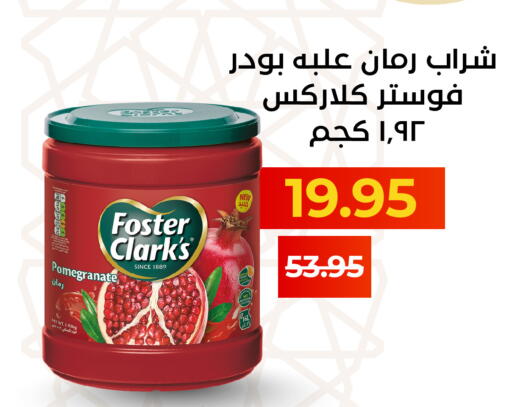 Pomegranate available at Economic Family in KSA, Saudi Arabia, Saudi - Yanbu