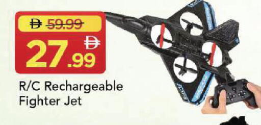 available at Mark & Save in UAE - Sharjah / Ajman