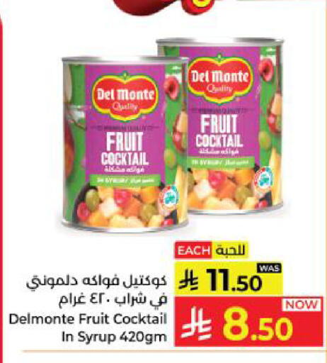 available at Kabayan Hypermarket in KSA, Saudi Arabia, Saudi - Yanbu