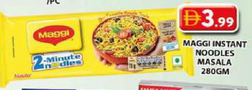 available at Grand Hyper Market in UAE - Sharjah / Ajman