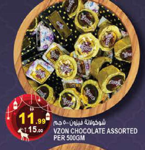 available at هاشم هايبرماركت in الإمارات العربية المتحدة , الامارات - الشارقة / عجمان