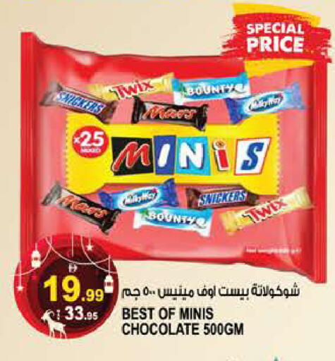 available at هاشم هايبرماركت in الإمارات العربية المتحدة , الامارات - الشارقة / عجمان