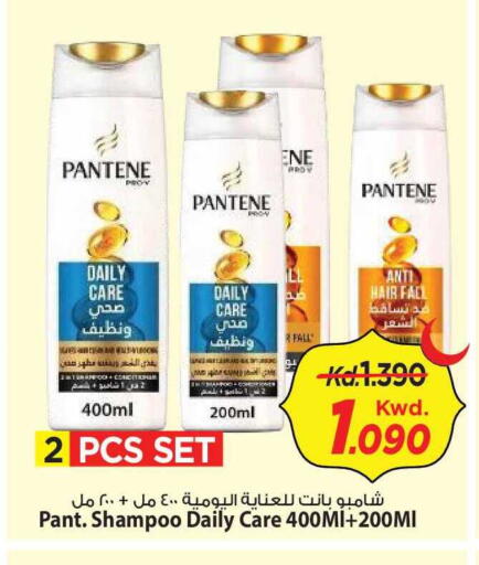 available at Mark & Save in Kuwait - Kuwait City