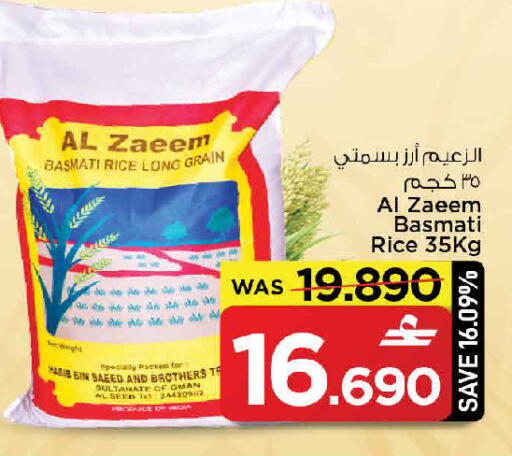 available at مارك & سايف in عُمان - مسقط‎