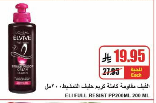 available at A Market in KSA, Saudi Arabia, Saudi - Riyadh