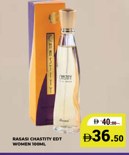 available at كيرالا هايبرماركت in الإمارات العربية المتحدة , الامارات - رَأْس ٱلْخَيْمَة