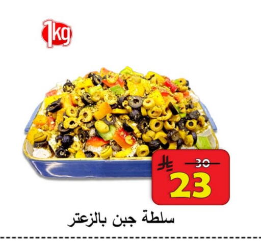 available at  Ali Sweets And Food in KSA, Saudi Arabia, Saudi - Al Hasa