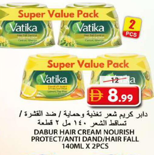 available at جراند هايبر ماركت in الإمارات العربية المتحدة , الامارات - الشارقة / عجمان