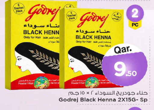 available at Mark & Save  in Qatar - Al Daayen