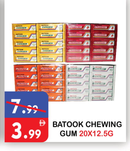 Strawberry Orange Cardamom Mint available at United Hypermarket in UAE - Dubai