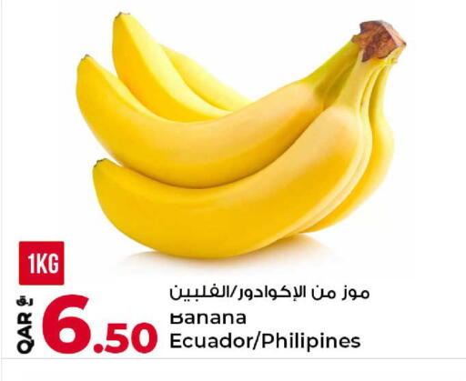 Banana from Ecuador available at Rawabi Hypermarket in Qatar - Al Rayyan