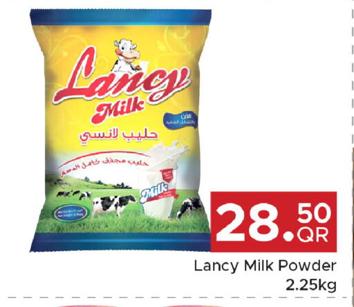 available at Family Food Centre in Qatar - Al Rayyan