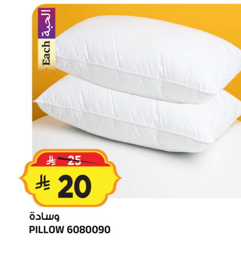 available at المدينة هايبرماركت in مملكة العربية السعودية, السعودية, سعودية - الرياض