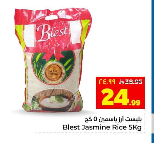 available at Hyper Al Wafa in KSA, Saudi Arabia, Saudi - Jeddah