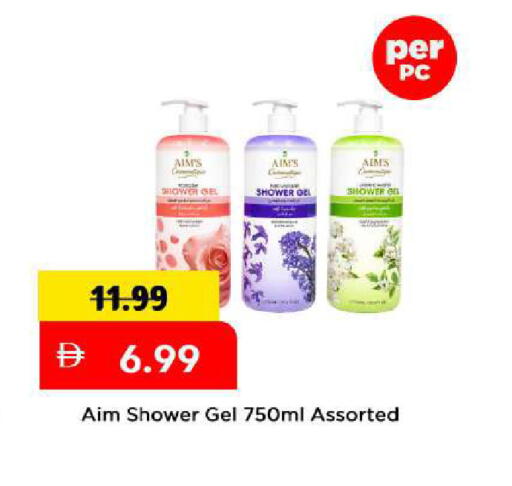 available at Mark & Save in UAE - Sharjah / Ajman