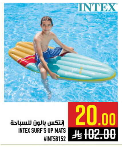 available at Abraj Hypermarket in KSA, Saudi Arabia, Saudi - Mecca