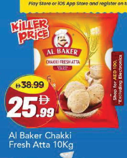 available at Mark & Save in UAE - Sharjah / Ajman