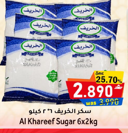 available at القوت هايبرماركت in عُمان - مسقط‎