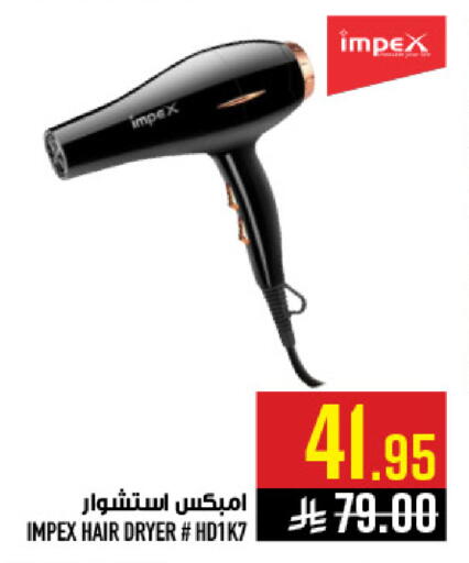 available at أبراج هايبر ماركت in مملكة العربية السعودية, السعودية, سعودية - مكة المكرمة
