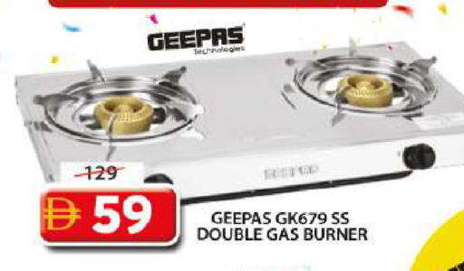 available at Grand Hyper Market in UAE - Sharjah / Ajman