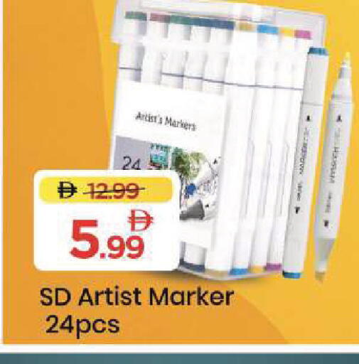 available at مارك & سيف in الإمارات العربية المتحدة , الامارات - أبو ظبي